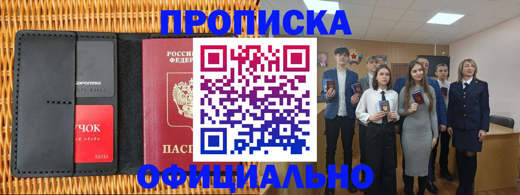 регистрация для дет. сада в Кумертау